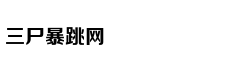 Khán giả tức gi